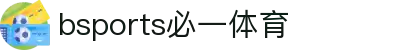 必一运动 (中国)官方网站 - B Sports